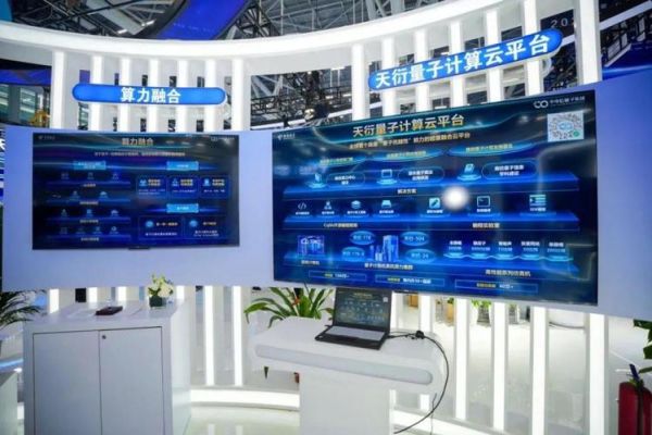 超导量子计算云平台地址（超导量子计算云平台地址在哪）-第1张图片-八三百科