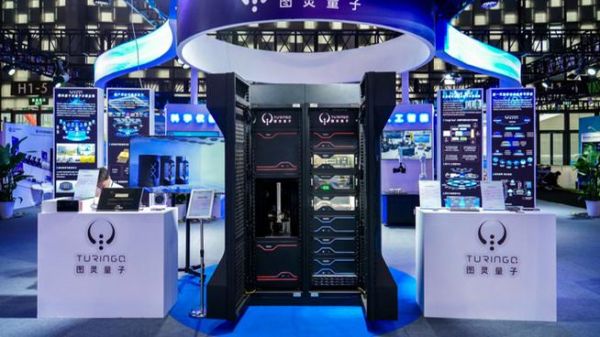 光量子计算机是什么技术-第2张图片-八三百科