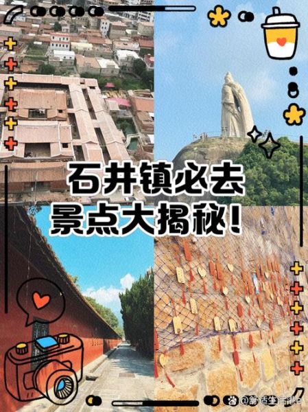 石井非物质文化遗产(石井非遗有哪些 完整清单一次看懂)-第1张图片-八三百科 石井非物质文化遗产(石井非遗有哪些 完整清单一次看懂)-第1张图片-八三百科