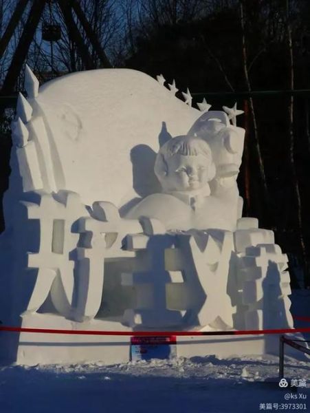 非物质文化遗产手工雪（非遗手工雪雕怎么做新手教程）-第2张图片-八三百科