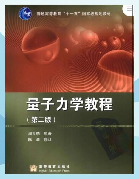 量子计算技术创新研究方向（量子计算入门教程：量子比特怎么运作？）-第2张图片-八三百科