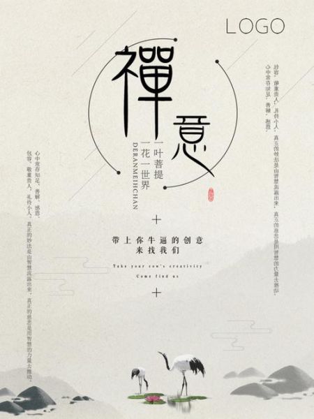 非物质文化遗产禅宗(非物质文化遗产禅宗有哪些代表性项目)-第3张图片-八三百科 非物质文化遗产禅宗(非物质文化遗产禅宗有哪些代表性项目)-第3张图片-八三百科