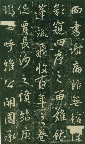 王羲之非物质文化遗产（王羲之书法非遗有哪些代表项目）-第1张图片-八三百科