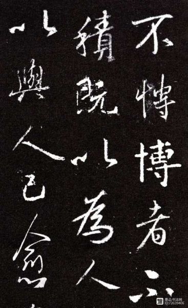 王羲之非物质文化遗产（王羲之书法非遗有哪些代表项目）-第2张图片-八三百科