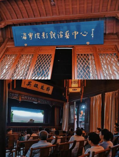 海宁盐官非物质文化遗产（海宁盐官皮影戏怎么做？）-第1张图片-八三百科