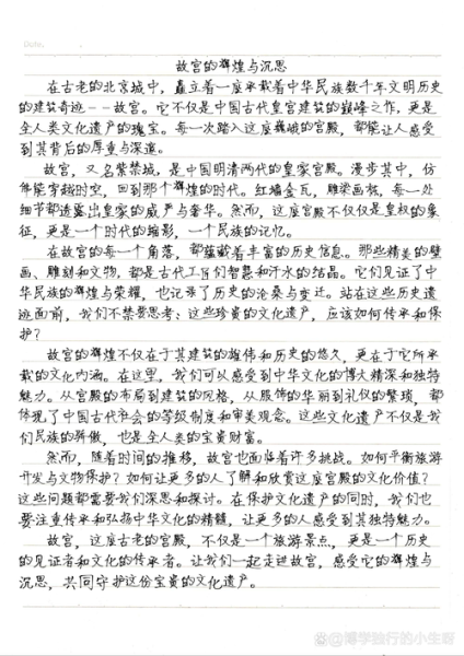 走进非物质文化遗产感悟（走进非遗感悟范文怎么写新手攻略）-第1张图片-八三百科