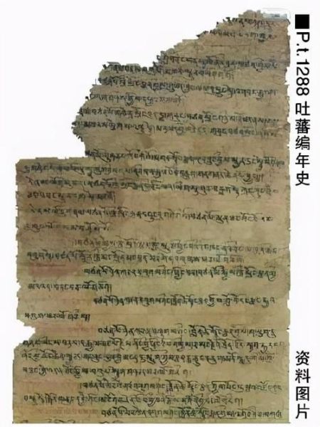 吐蕃气候变迁历史图表(吐蕃气候变迁历史图表怎么看)-第1张图片-八三百科 吐蕃气候变迁历史图表(吐蕃气候变迁历史图表怎么看)-第1张图片-八三百科