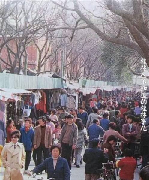 桂林历史气候变迁图片（桂林历史气候变化图在哪里下载）-第3张图片-八三百科