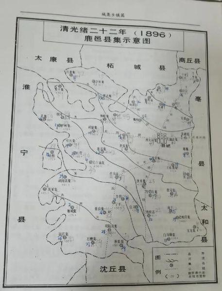 鹿邑县气候变迁历史图（鹿邑县气候变迁图哪里可以查到）-第1张图片-八三百科
