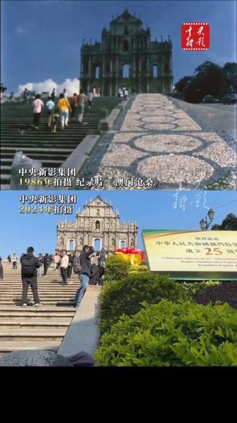 澳门气候变迁历史视频（澳门近百年气候变迁全纪录视频哪里看）-第1张图片-八三百科