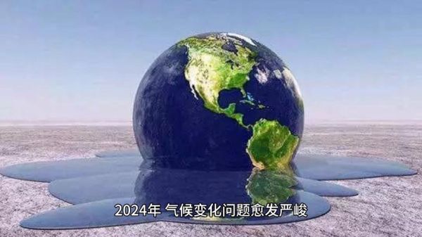 中国气候变迁历史事件（中国气候变化的历史大事件有哪些？）-第2张图片-八三百科