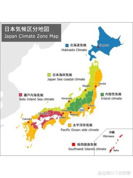 气候变迁与日本历史(气候变迁如何改写日本历史轨迹?)-第1张图片-八三百科 气候变迁与日本历史(气候变迁如何改写日本历史轨迹?)-第1张图片-八三百科