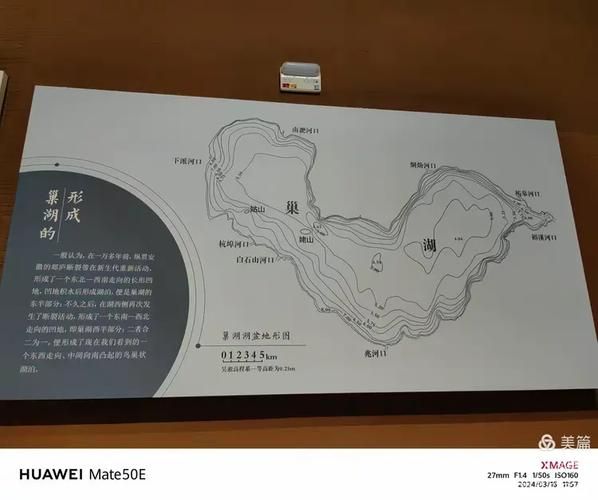 巢湖市历史气候变迁(巢湖市历史气候变迁有哪些具体记录)-第3张图片-八三百科 巢湖市历史气候变迁(巢湖市历史气候变迁有哪些具体记录)-第3张图片-八三百科