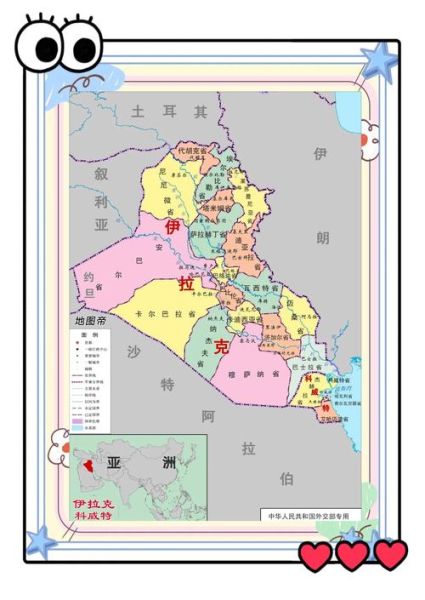 伊拉克气候变迁历史图表(伊拉克气候变迁历史图表新手入门指南)-第2张图片-八三百科 伊拉克气候变迁历史图表(伊拉克气候变迁历史图表新手入门指南)-第2张图片-八三百科