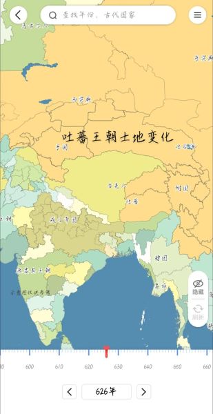 吐蕃气候变迁历史背景图(吐蕃气候变迁历史背景高清图解)-第1张图片-八三百科 吐蕃气候变迁历史背景图(吐蕃气候变迁历史背景高清图解)-第1张图片-八三百科