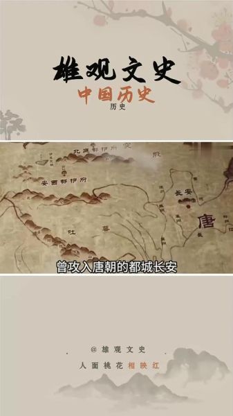 吐蕃气候变迁历史背景（吐蕃气候变化的影响有多大）-第2张图片-八三百科