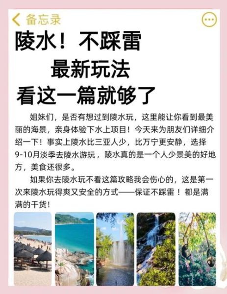 水非物质文化遗产(水文化遗产旅游攻略:怎么玩才地道?)-第1张图片-八三百科 水非物质文化遗产(水文化遗产旅游攻略:怎么玩才地道?)-第1张图片-八三百科