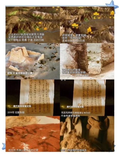 新疆地理气候变迁历史（新疆地理气候变迁历史详解）-第2张图片-八三百科