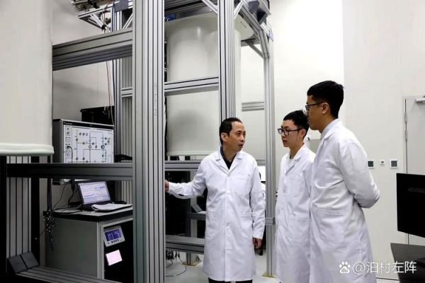 浙江大学超导量子计算(浙江大学超导量子计算实验室在哪)-第3张图片-八三百科 浙江大学超导量子计算(浙江大学超导量子计算实验室在哪)-第3张图片-八三百科