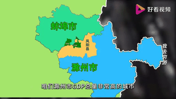 蚌埠市历史气候变迁记录（蚌埠市历史气候变迁记录查询指南）-第1张图片-八三百科
