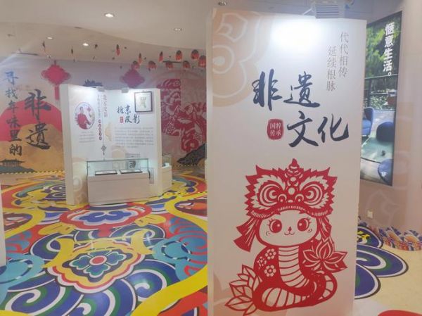 非物质文化遗产物（“非物质文化遗产物”可以买卖吗）-第2张图片-八三百科