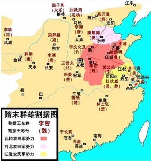 隋朝末年气候变迁历史图（隋朝末年气候变迁地图在哪看）-第1张图片-八三百科
