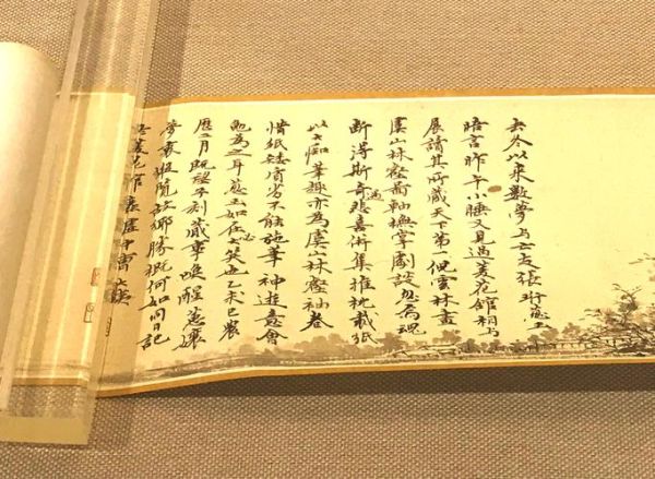 常熟非物质文化遗产书法(常熟非物质文化遗产书法有哪些作品适合入门)-第1张图片-八三百科 常熟非物质文化遗产书法(常熟非物质文化遗产书法有哪些作品适合入门)-第1张图片-八三百科