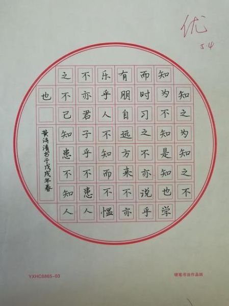 常熟非物质文化遗产书法(常熟非物质文化遗产书法有哪些作品适合入门)-第2张图片-八三百科 常熟非物质文化遗产书法(常熟非物质文化遗产书法有哪些作品适合入门)-第2张图片-八三百科