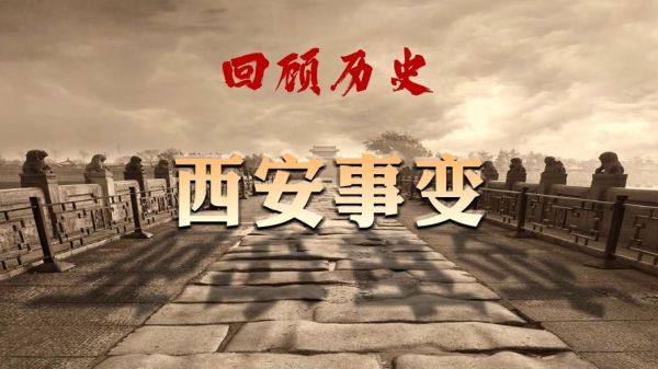 西安历史气候变迁（西安气候从古至今经历了哪些变化）-第2张图片-八三百科