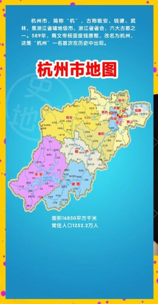 杭州历史气候变迁(杭州过去100年到底变暖几度)-第1张图片-八三百科 杭州历史气候变迁(杭州过去100年到底变暖几度)-第1张图片-八三百科