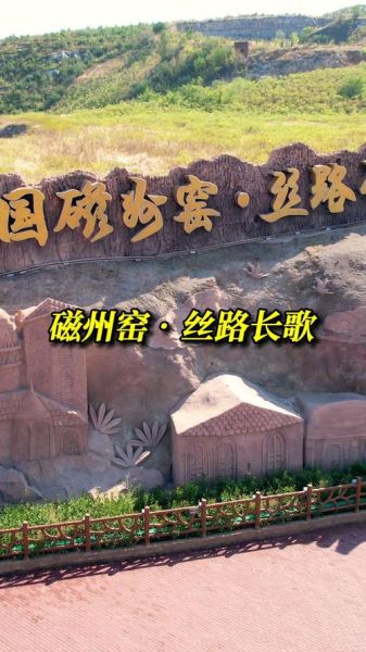 邯郸非物质文化遗产(邯郸非遗旅游攻略怎么做?看这篇就够了)-第3张图片-八三百科 邯郸非物质文化遗产(邯郸非遗旅游攻略怎么做?看这篇就够了)-第3张图片-八三百科