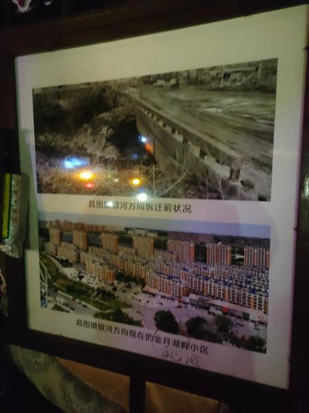 昌化镇历史气候变迁情况（昌化镇近70年气候变化简史）-第1张图片-八三百科