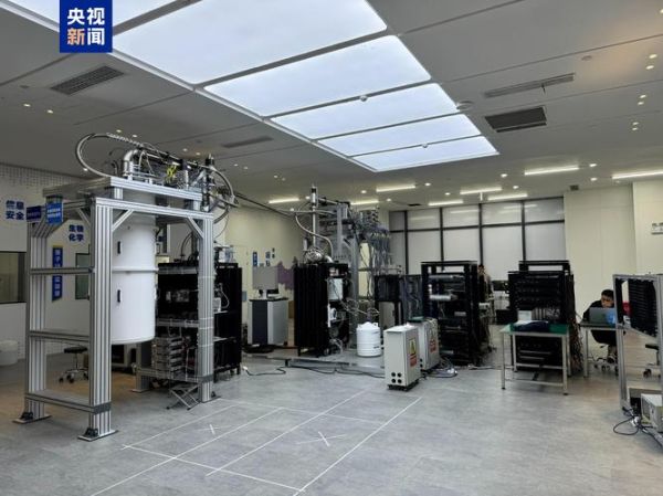 长沙量子计算机技术研究(长沙量子计算实验室在哪里)-第2张图片-八三百科 长沙量子计算机技术研究(长沙量子计算实验室在哪里)-第2张图片-八三百科