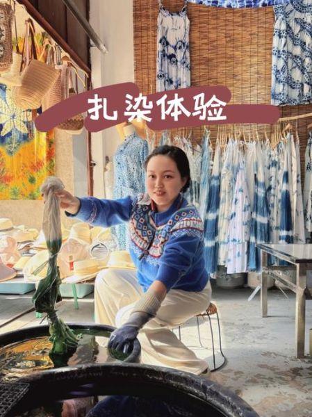 非物质文化遗产染色感想(零基础体验非遗植物染有什么收获)-第1张图片-八三百科 非物质文化遗产染色感想(零基础体验非遗植物染有什么收获)-第1张图片-八三百科