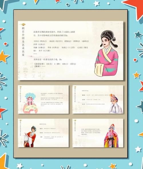 昆剧非物质文化遗产（昆剧非遗初学者入门指南）-第1张图片-八三百科