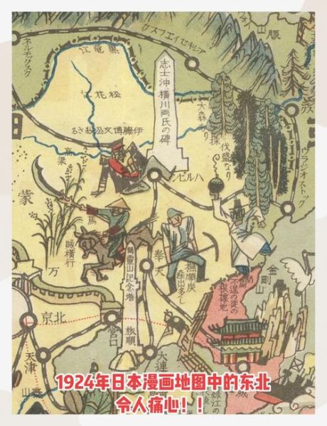 东北的历史气候变迁（东北历史气候变迁真相）-第2张图片-八三百科