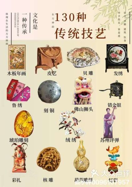 非物质文化遗产是什么意思(什么是非物质文化遗产)-第1张图片-八三百科 非物质文化遗产是什么意思(什么是非物质文化遗产)-第1张图片-八三百科