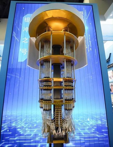 研制超导量子计算原型机（超导量子计算原型机研制全过程图解）-第2张图片-八三百科