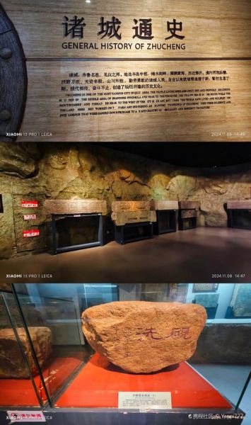 诸城非物质文化遗产展（诸城非遗展览怎么走）-第1张图片-八三百科