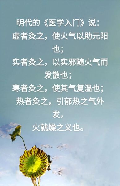 艾灸申报非物质文化遗产（艾灸能不能进入非遗名录）-第2张图片-八三百科