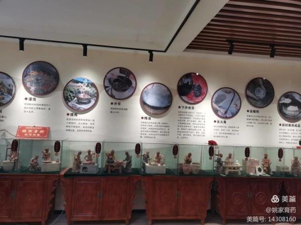 膏药非物质文化遗产（膏药非物质文化遗产有哪些代表性技艺）-第1张图片-八三百科