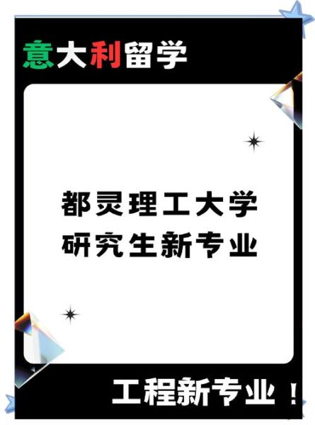 量子计算技术最好的大学（量子计算最好大学排名新手选校指南）-第1张图片-八三百科