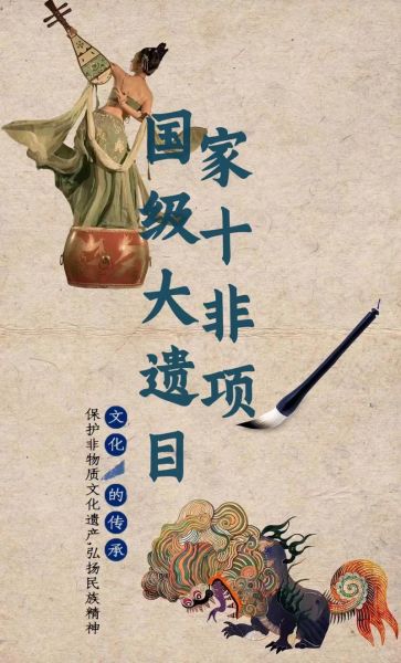 为什么非物质文化遗产（为什么非物质文化遗产突然火了）-第1张图片-八三百科