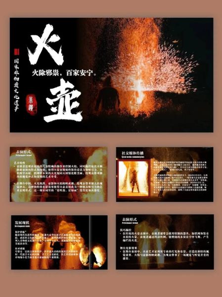 为什么非物质文化遗产（为什么非物质文化遗产突然火了）-第2张图片-八三百科