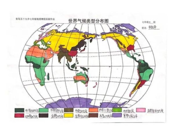 历史地理气候变迁图表高清（高清历史气候变迁图表下载去哪找）-第3张图片-八三百科