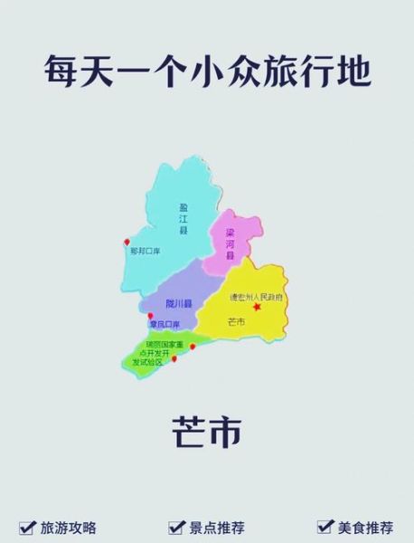 芒市的气候变迁历史（芒市过去五十年气温变化真有多大？）-第1张图片-八三百科