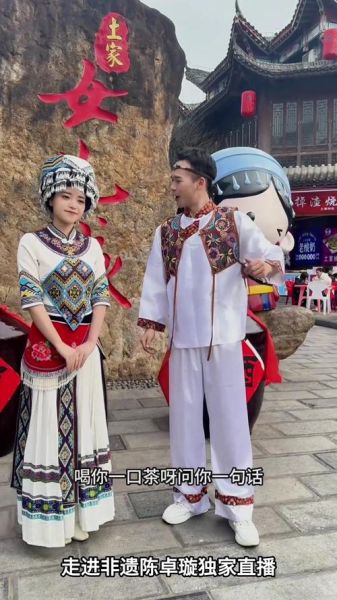 非物质文化遗产土家山歌(非遗土家山歌入门教程)-第1张图片-八三百科 非物质文化遗产土家山歌(非遗土家山歌入门教程)-第1张图片-八三百科