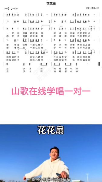非物质文化遗产土家山歌(非遗土家山歌入门教程)-第3张图片-八三百科 非物质文化遗产土家山歌(非遗土家山歌入门教程)-第3张图片-八三百科