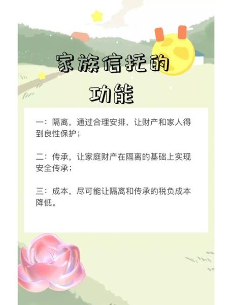 非物质文化遗产与信托（非遗信托如何在家族中落地）-第2张图片-八三百科