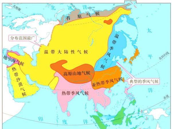 亚洲大陆气候变迁历史(亚洲大陆气候变迁历史演变规律有哪些)-第2张图片-八三百科 亚洲大陆气候变迁历史(亚洲大陆气候变迁历史演变规律有哪些)-第2张图片-八三百科